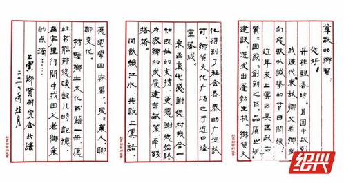 上虞的虞怎么组词