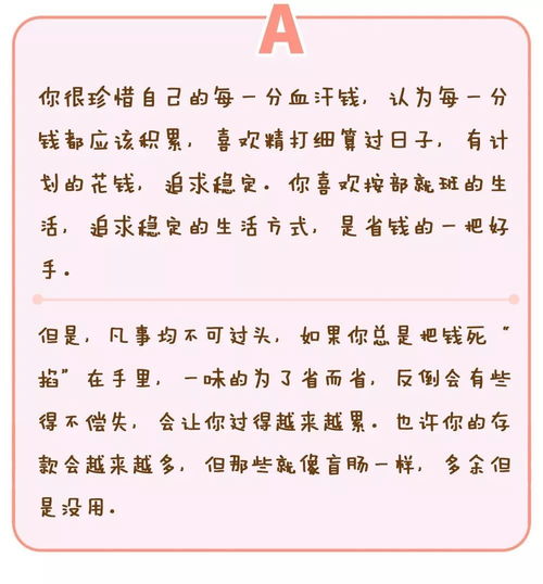 辣乎乎的呼呼怎么组词