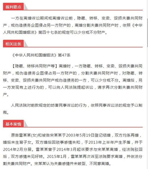 财和转怎么组词