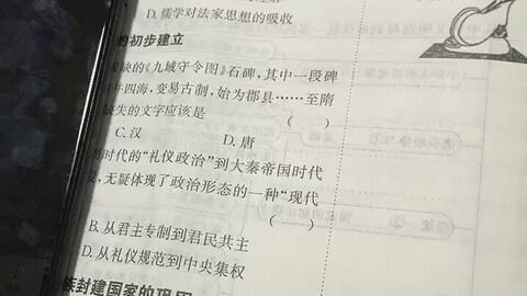 叶抖的叶怎么组词