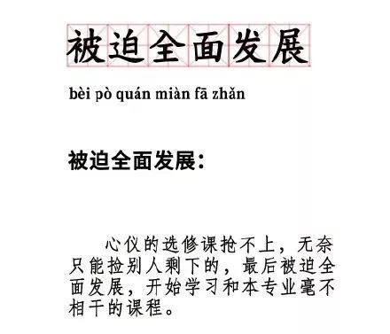 放弃的放弃的弃怎么组词