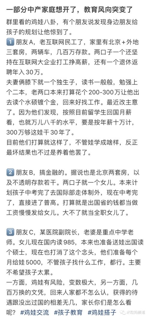 放弃的放弃的弃怎么组词