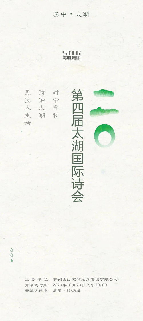 吴歌的吴怎么组词