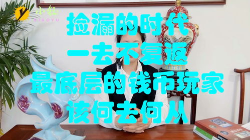 走之底的钱怎么组词 走之底的钱怎么组词