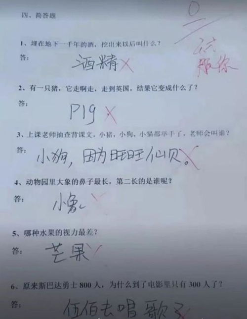 走之底的钱怎么组词 走之底的钱怎么组词