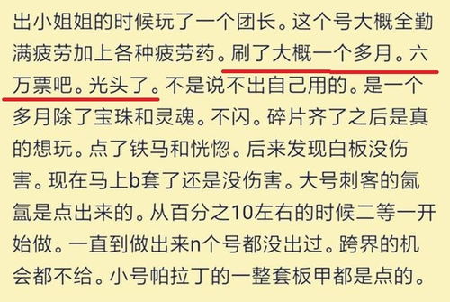 光光头的光怎么组词