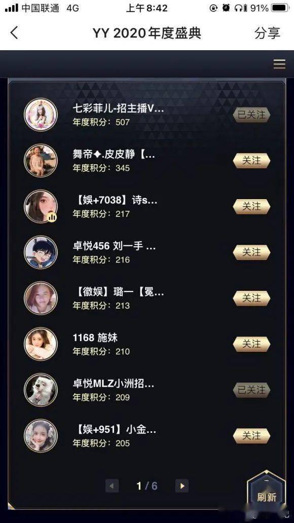 晓晓的小怎么组词
