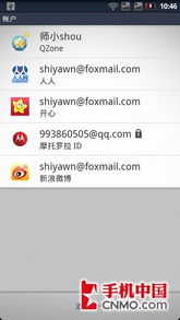 p音频屏怎么组词 p音频屏怎么组词