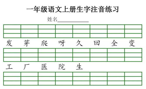 泥土的图怎么组词