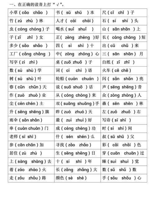 偏僻怎么读音组词 偏僻怎么读音组词