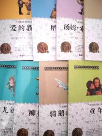 课外书的课怎么组词