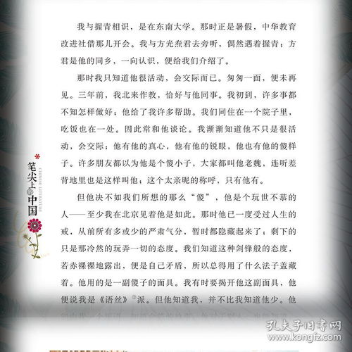 课外书的课怎么组词