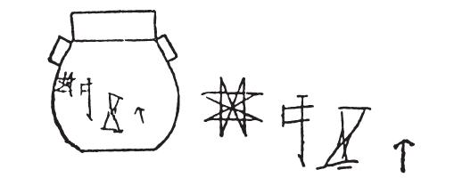 陶罐骄谦怎么组词