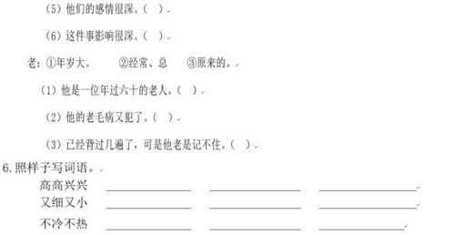 陶罐骄谦怎么组词