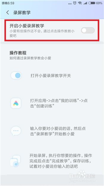 小爱忽然怎么组词