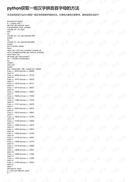 法字怎么组词 法字怎么组词