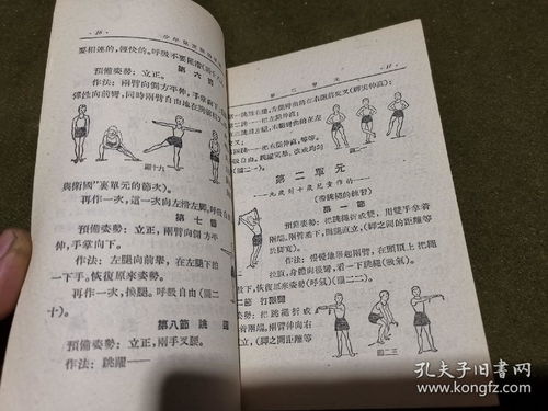 早操的操字怎么组词啊 早操的操字怎么组词啊