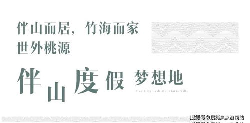 么怎么组词山腰的腰