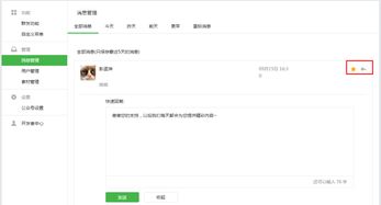 帐怎么组词 帐怎么组词