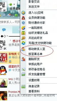 帐怎么组词 帐怎么组词