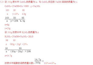 铜厂的铜怎么组词