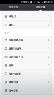 小米字怎么组词啊