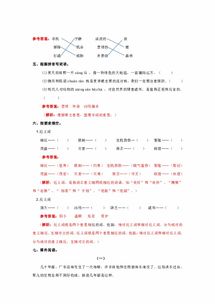 狼毒狼毒狼怎么组词