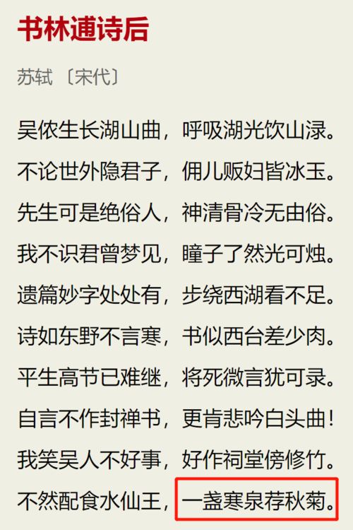 残记的残怎么组词 残记的残怎么组词