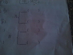 狗能加什么偏旁怎么组词