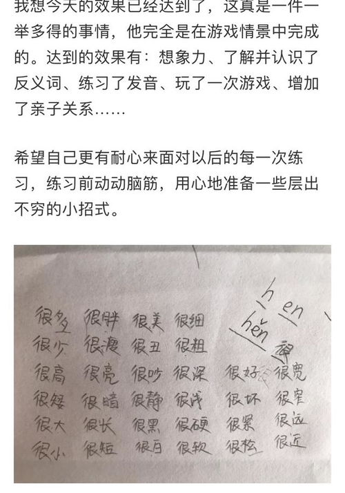 怎么用衡字组词说话