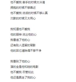 甜甜的歌怎么组词呀 甜甜的歌怎么组词呀