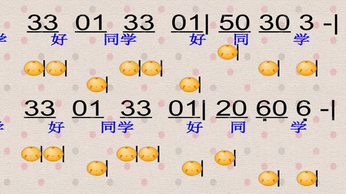 甜甜的歌怎么组词呀 甜甜的歌怎么组词呀