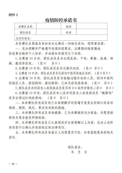 鱼组词有哪些 鱼组词有哪些