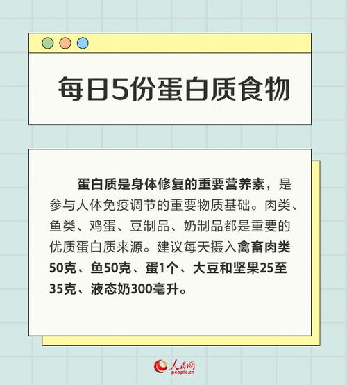 日组词怎么组