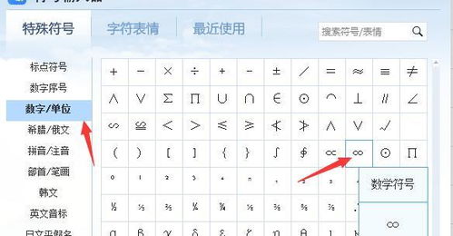 呵奥号怎么组词
