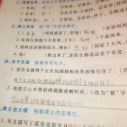 医疗怎么组词 医疗怎么组词