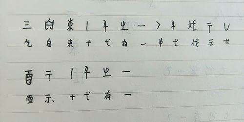 卜辞的卜怎么组词