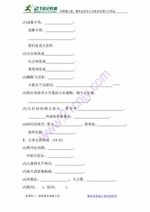 菲菲可以怎么组词