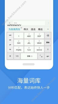 小米输入法怎么自动组词