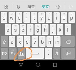小米输入法怎么自动组词