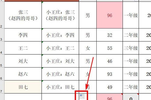 小度砖怎么组词