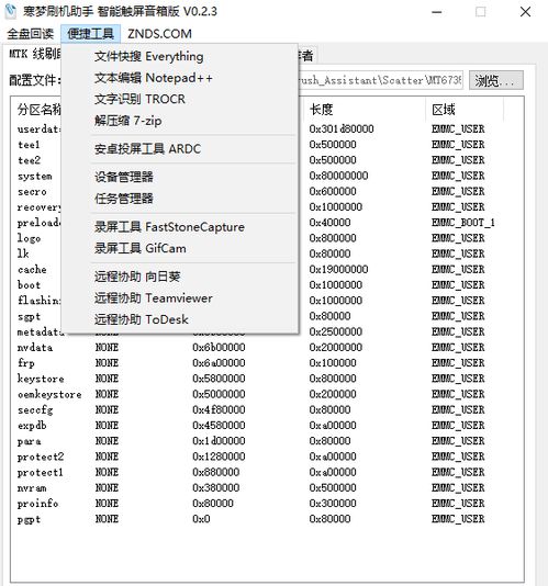 小度砖怎么组词