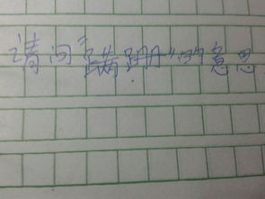 告诉我还可以怎么组词