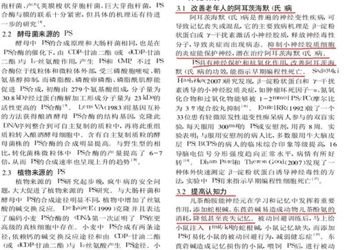 兴的组词怎么新兴的