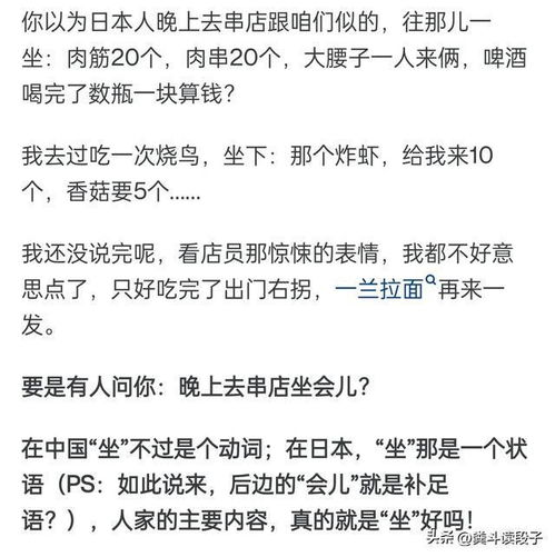 鸡有酒的酒怎么组词