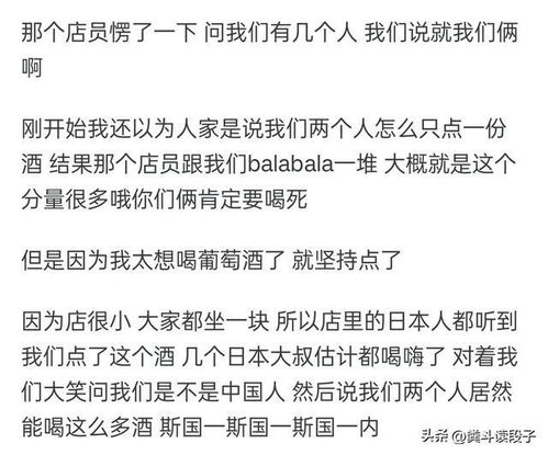 鸡有酒的酒怎么组词