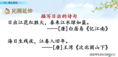 栩栩升起的起怎么组词