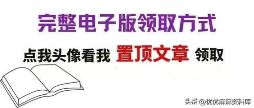 怎么组词头发 怎么组词头发