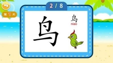 早教怎么组词