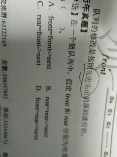 尾的组词怎么区分